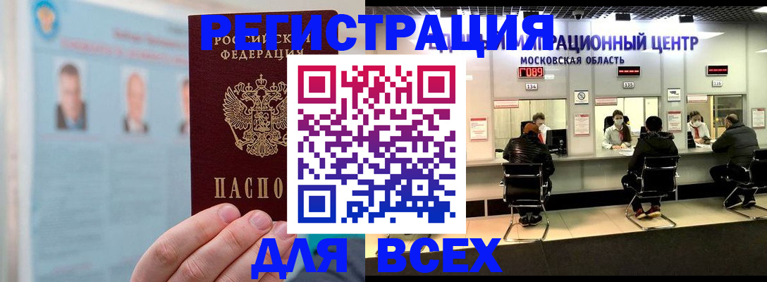 форма 3 в Валдае